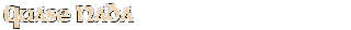 Contentbox headline